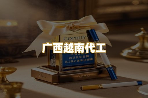 外烟爆珠系列